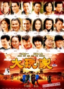 剑网3中的节日活动：让江湖生活更精彩